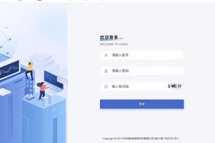 新利app是截图0